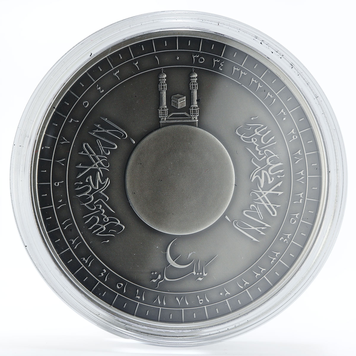 Ivory Coast 1500 francs Quibla Kaaba Mecca Compass Muslims silver coin 2010