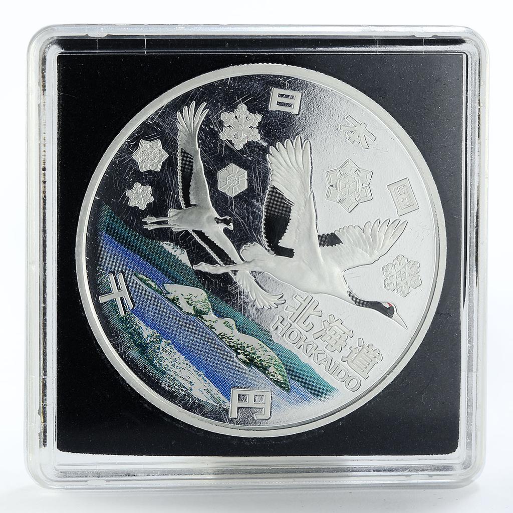 Japan 1000 yen 60th Anniversary of Local Autonomy Law Hokkaido silver coin 2008