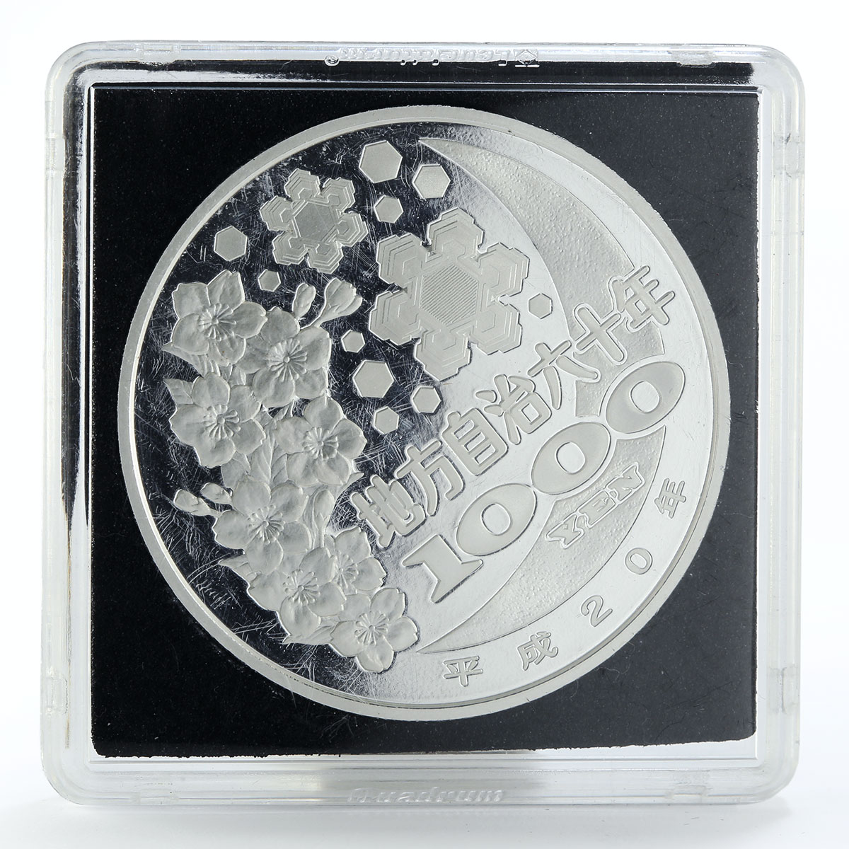 Japan 1000 yen 60th Anniversary of Local Autonomy Law Hokkaido silver coin 2008
