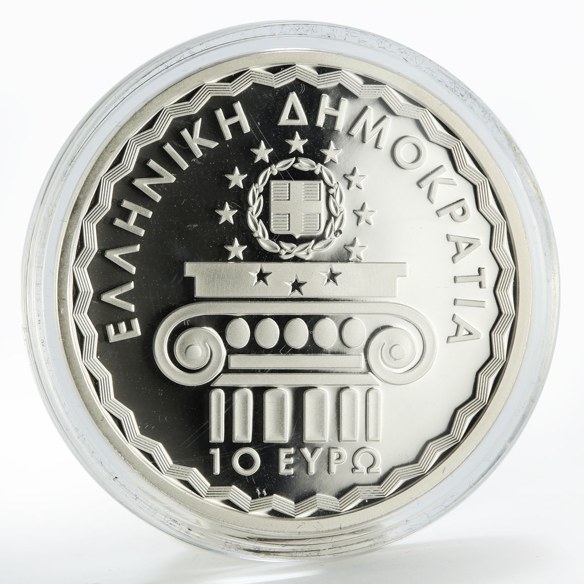 Greece 10 euro Presidency of EU Council silver coin 2014