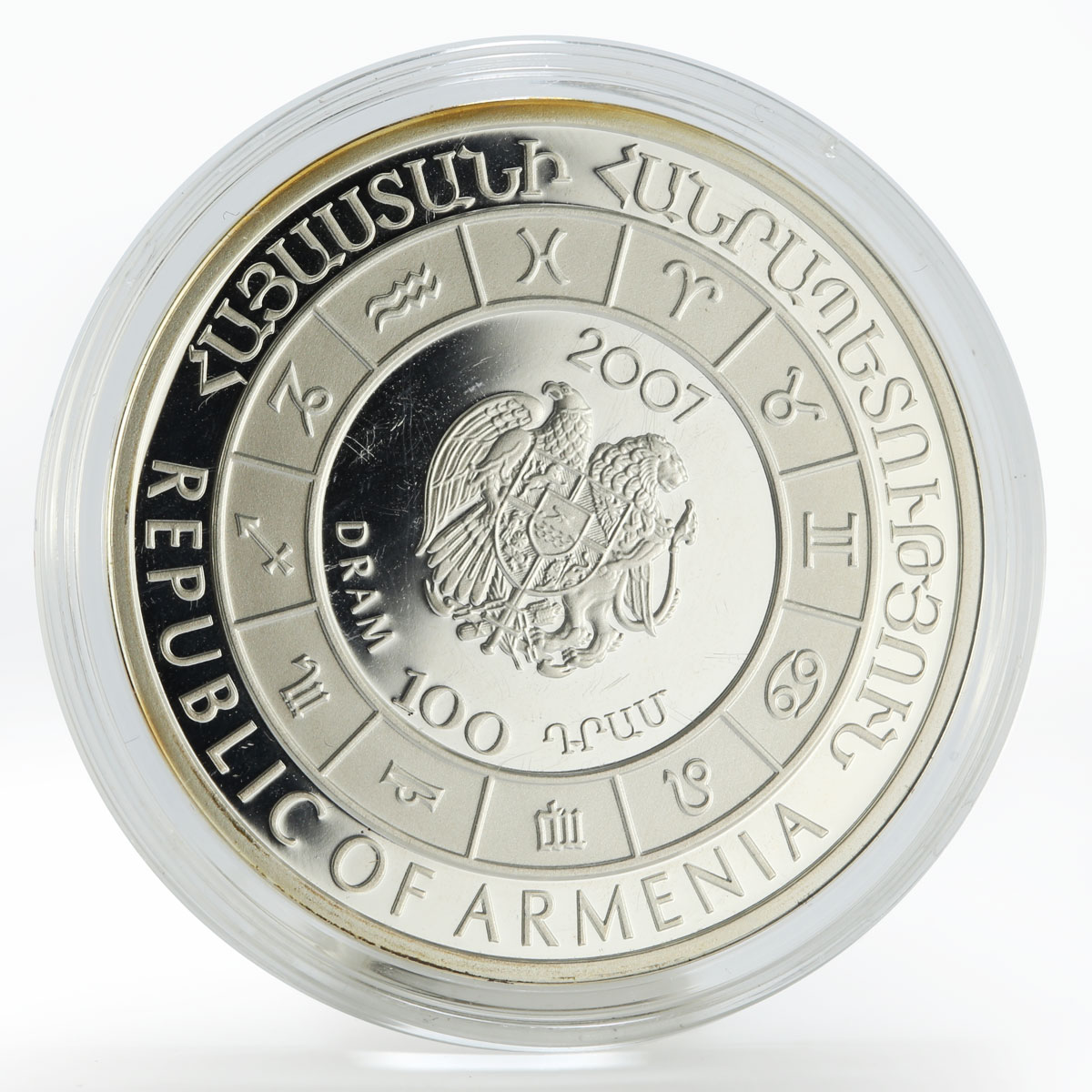 Armenia 100 dram Zodiac Series Pisces colored silver coin 2007