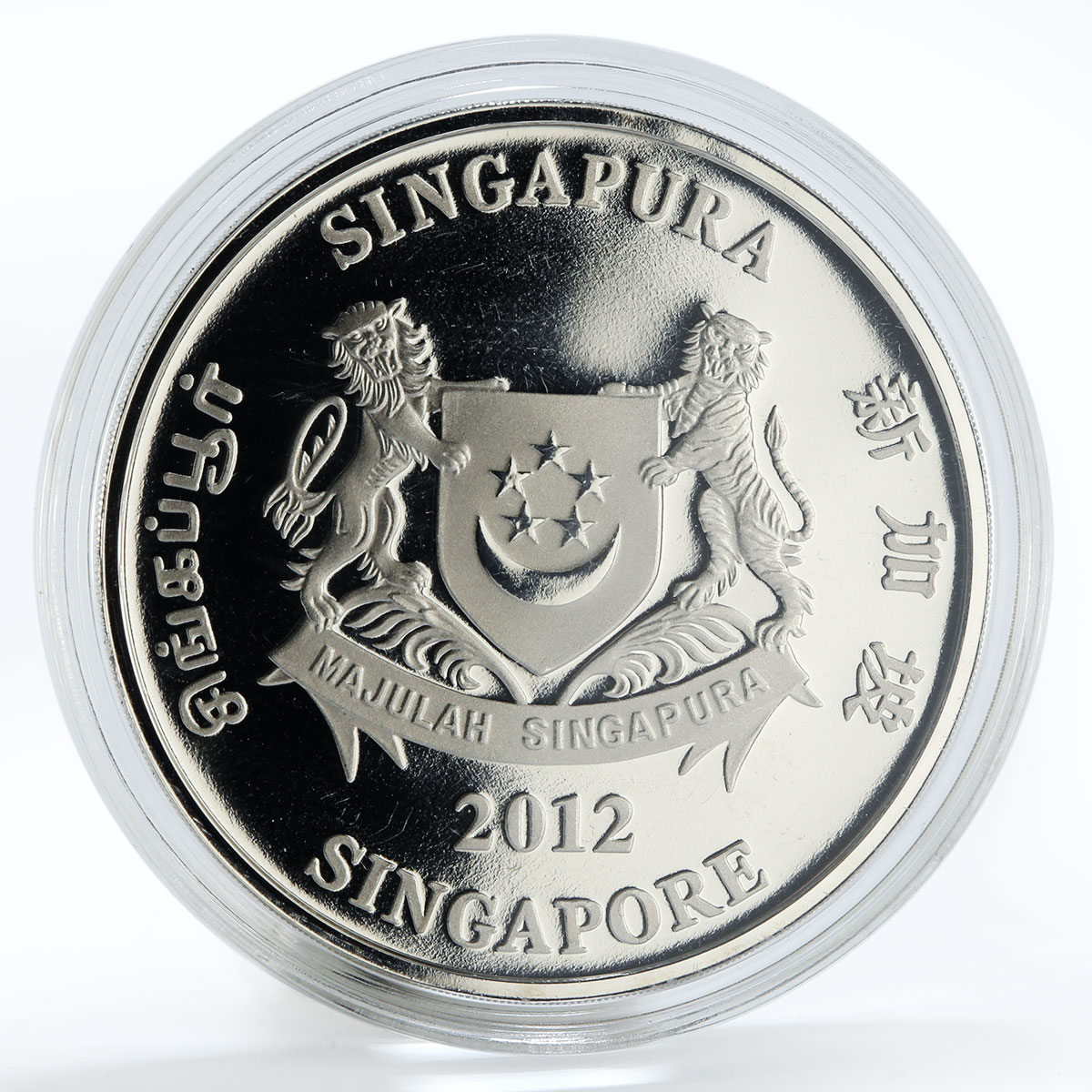 Singapore set 3 coins Giant Panda proof silver, copper-nickel 2012