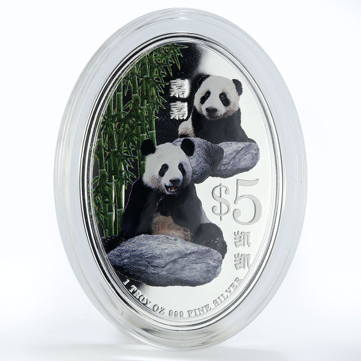 Singapore set 3 coins Giant Panda proof silver, copper-nickel 2012