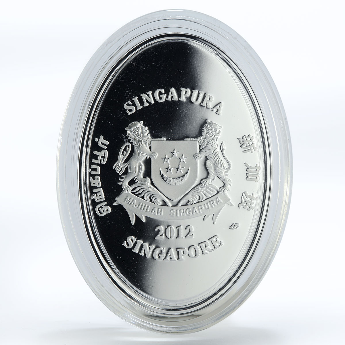 Singapore set 3 coins Giant Panda proof silver, copper-nickel 2012