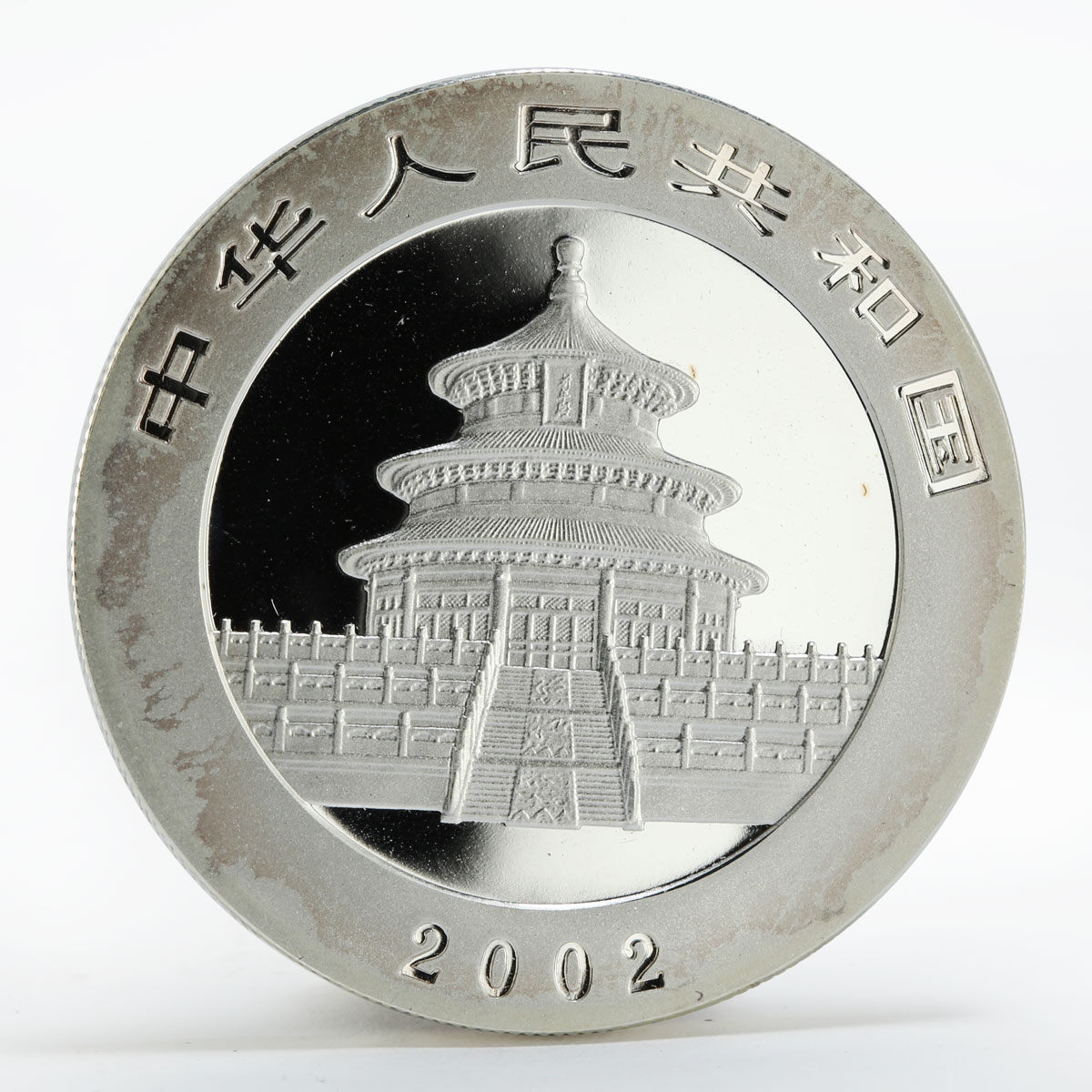China 10 yuan Panda Series colorized silver coin 2002
