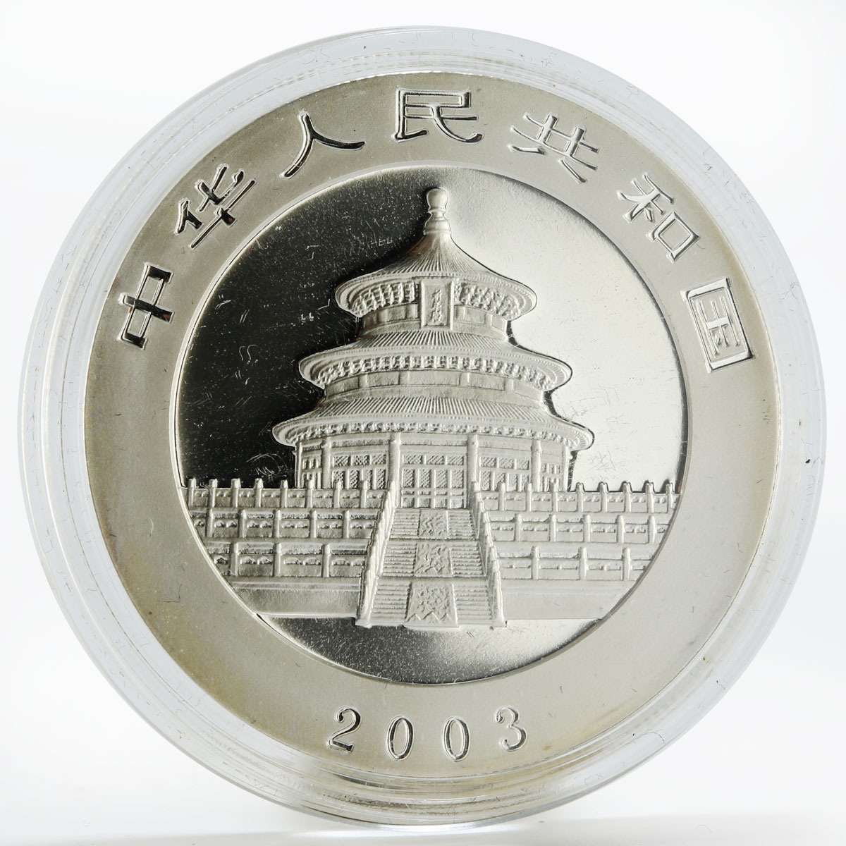China 10 yuan Panda Series gilded silver coin 2003