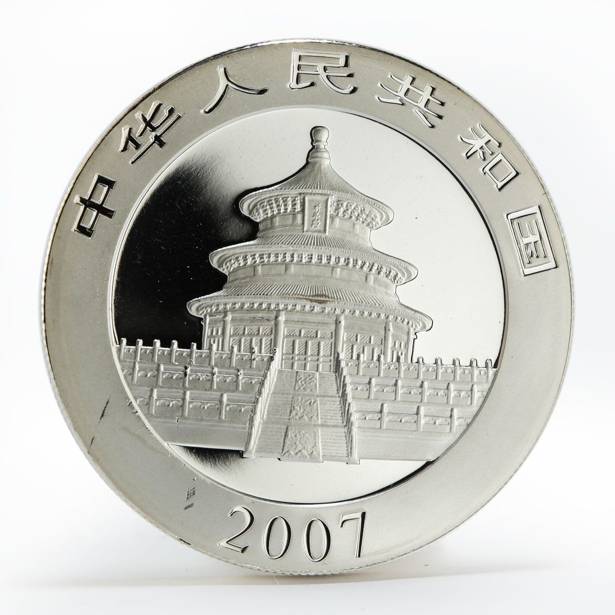 China 10 yuan Panda Series family colored silver coin 2007