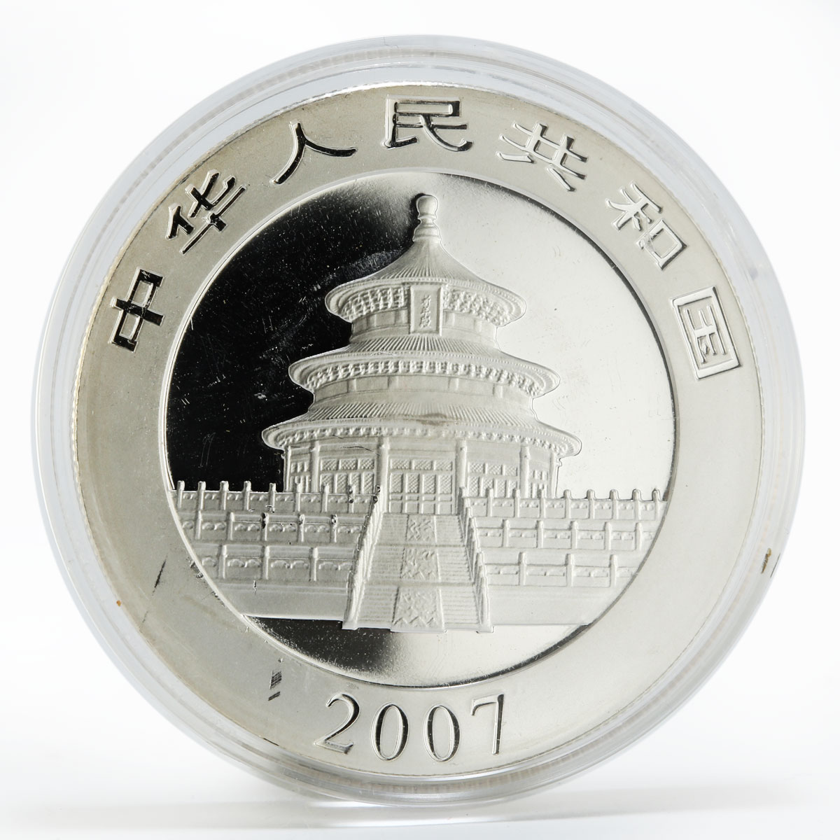 China 10 yuan Panda Series family colored silver coin 2007