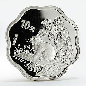 China 10 yuan Year of the Rabbit proof silver coin 1999
