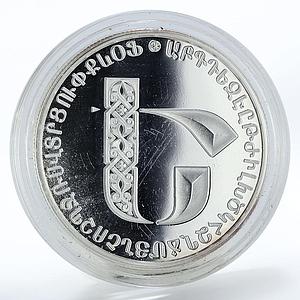Armenia 500 dram Alphabet - &quot;E&quot; proof silver coin 2013