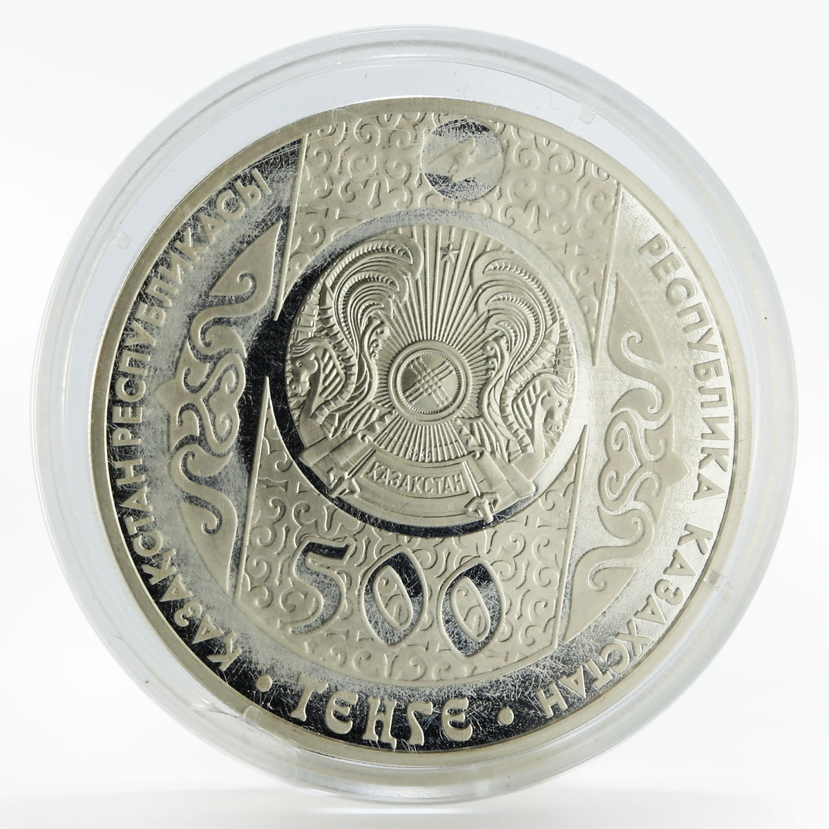 Kazakhstan 500 tenge Otag Koteru Making the Yurt silver coin 2010