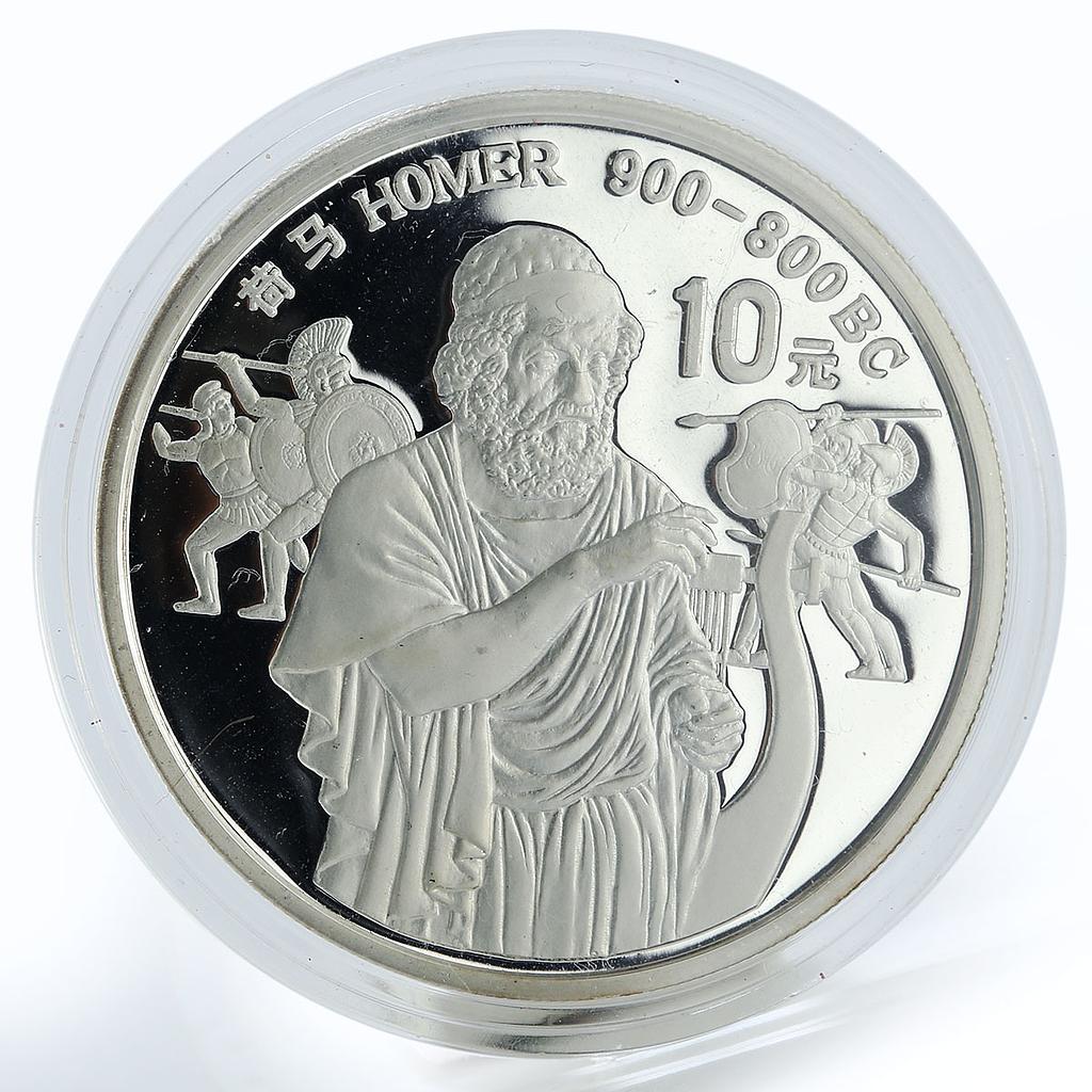 China 10 yuan Homer poet 900-800 BC proof silver coin 1990