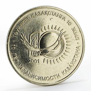 Kazakhstan 50 tenge 10 Years of Independence copper-nickel coin 2001