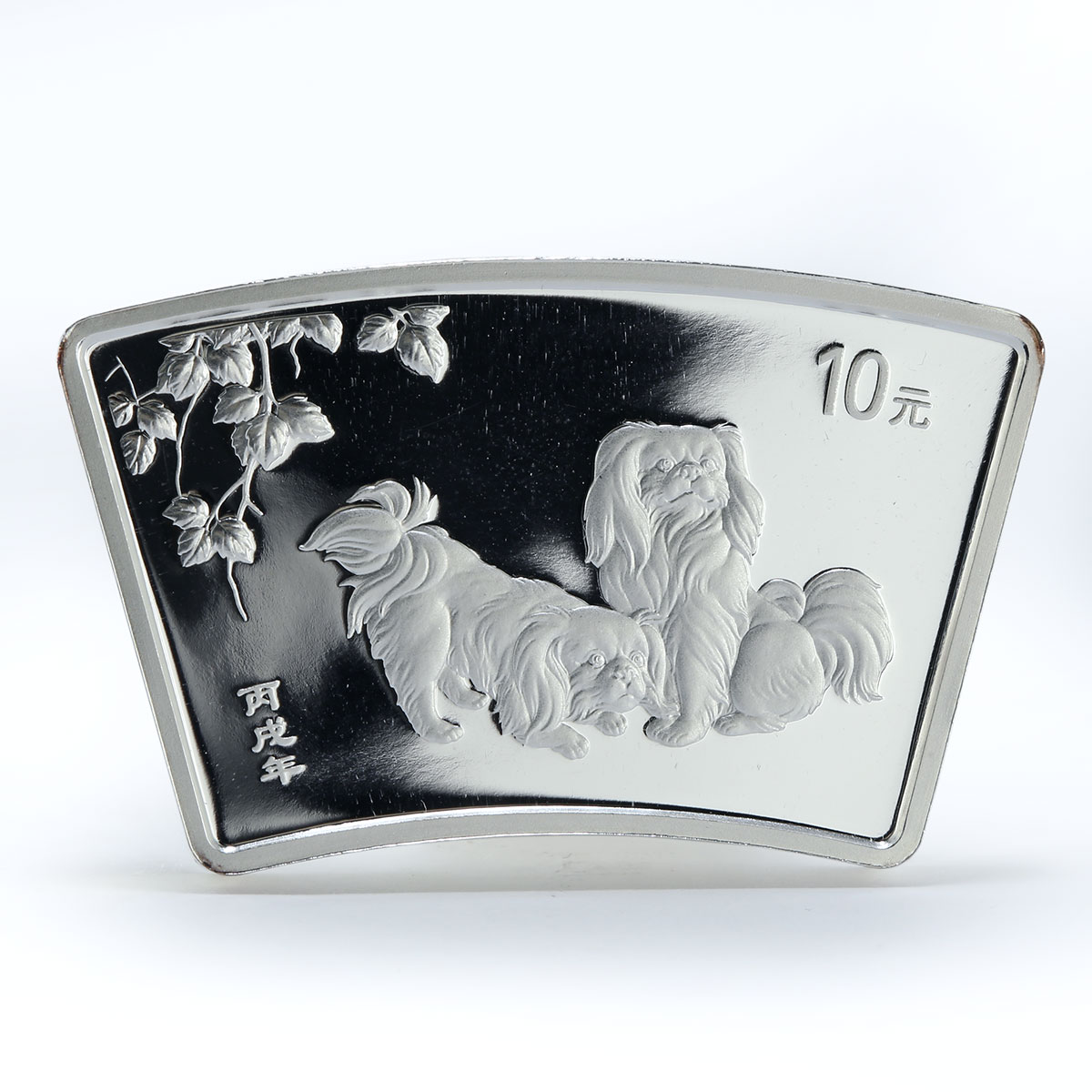 China 10 yuan Year of the Dog Lunar Series silver coin 2006