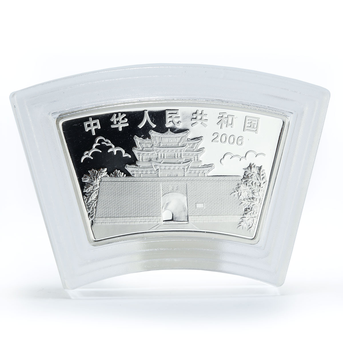 China 10 yuan Year of the Dog Lunar Series silver coin 2006