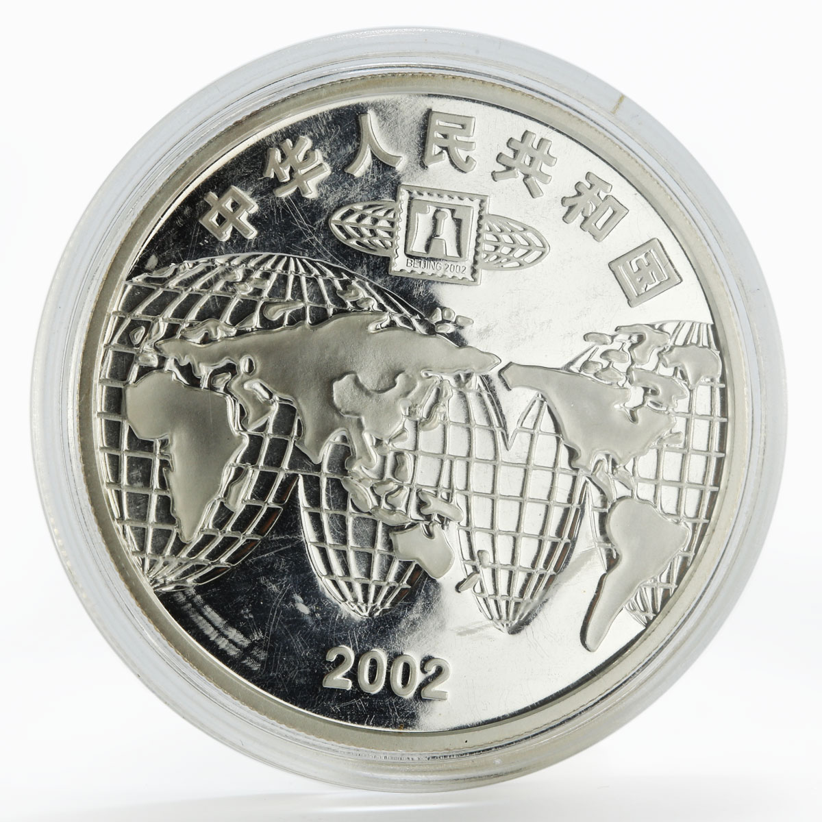 China 10 yuan Beijing coin and stamp fair proof silver 2002