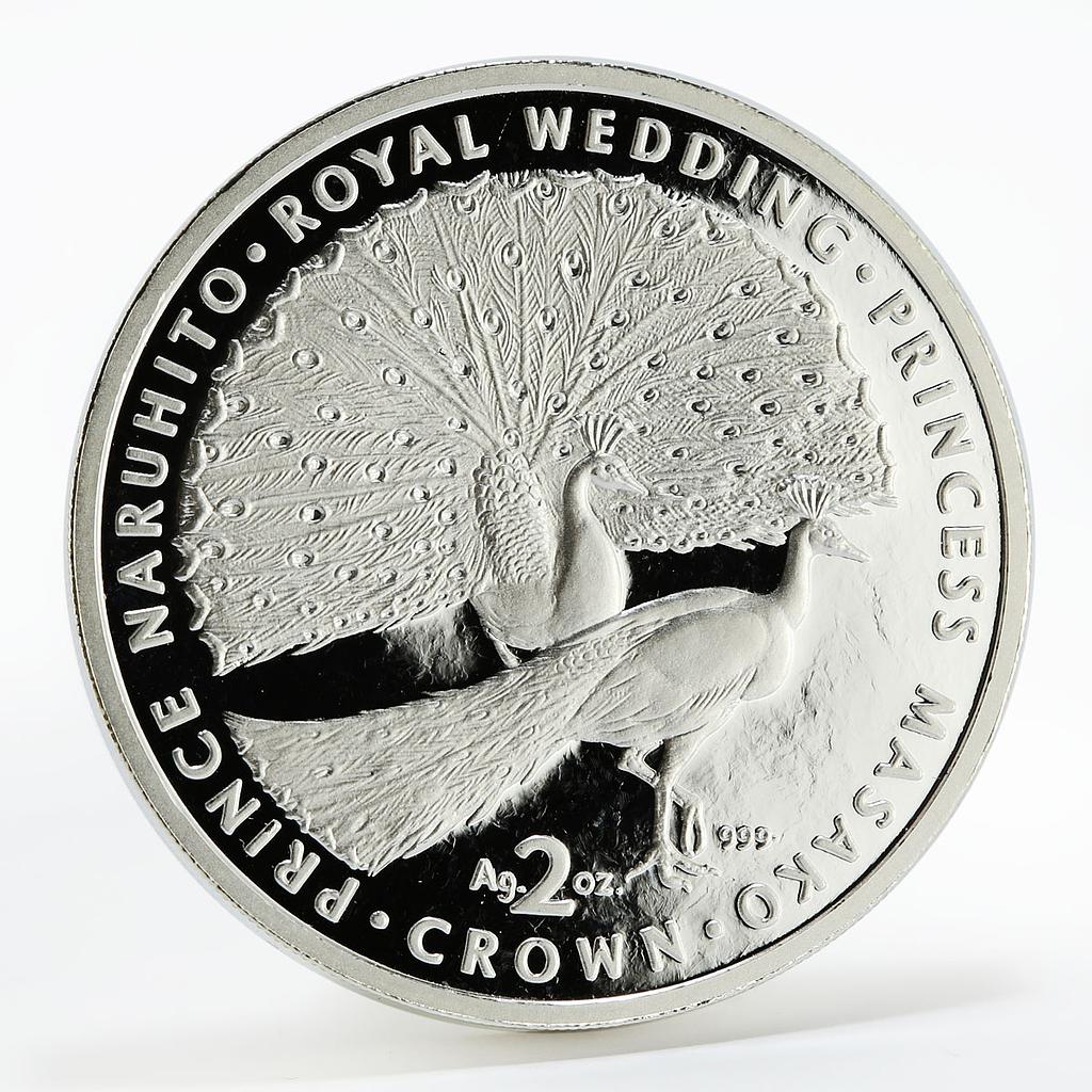 Gibraltar 2 crowns Royal Wedding Peacocks proof silver coin 1993