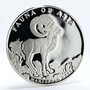 Afghanistan 500 afghanis Marco Polo Sheep proof silver coin 1998