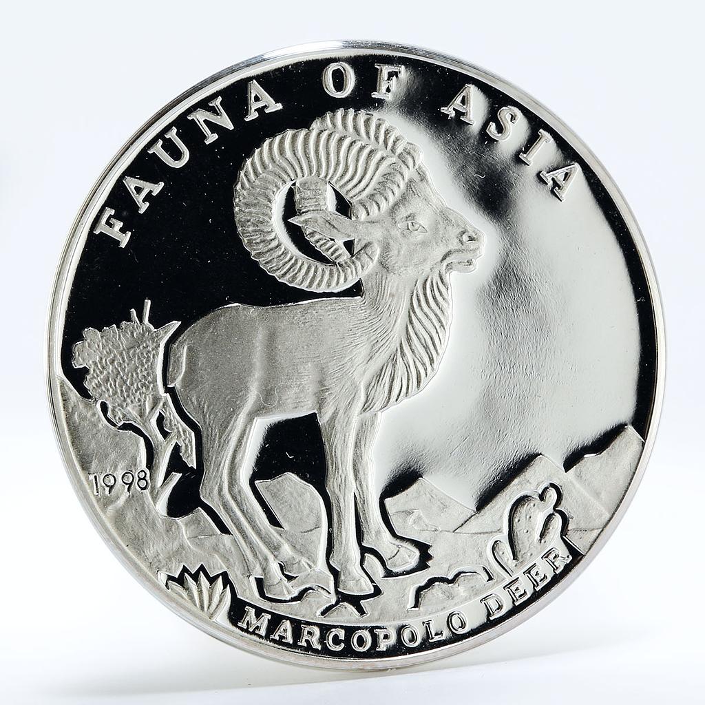 Afghanistan 500 afghanis Marco Polo Sheep proof silver coin 1998