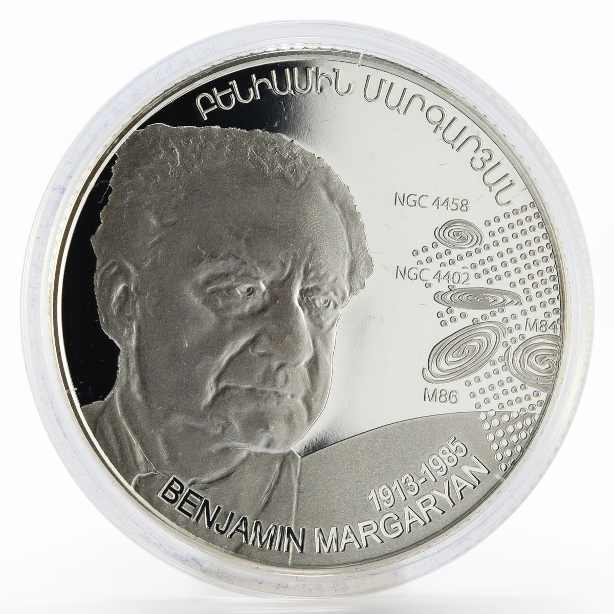 Armenia 1000 drams 100th Anniversary of Benjamin Margaryan silver coin 2013