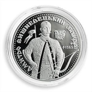 Ukraine 10 hryvnia Dmytro Vyshnevetskyi Baida Heroes Cossack silver coin 1999