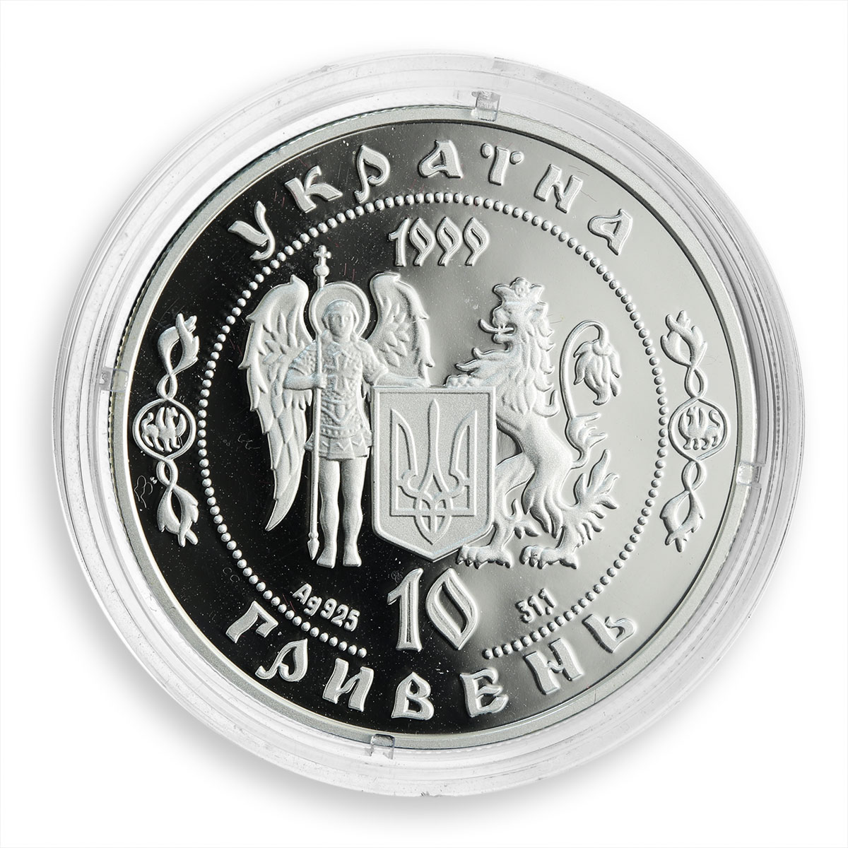 Ukraine 10 hryvnas Dmytro Vyshnevetskyi (Baida) Heroes of Cossack Age Proof 1999