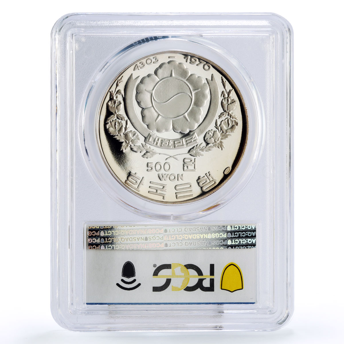 Korea 500 won Sokkuram Bodhisattva PR67 PCGS proof silver coin 1970