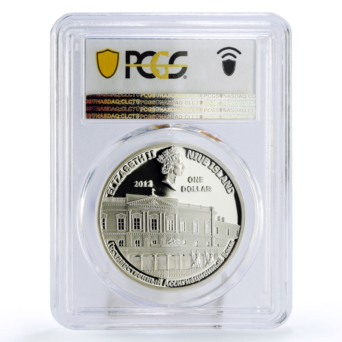 Niue 1 dollar Russian Emperor Catherine the Great PR69 PCGS silver coin 2012