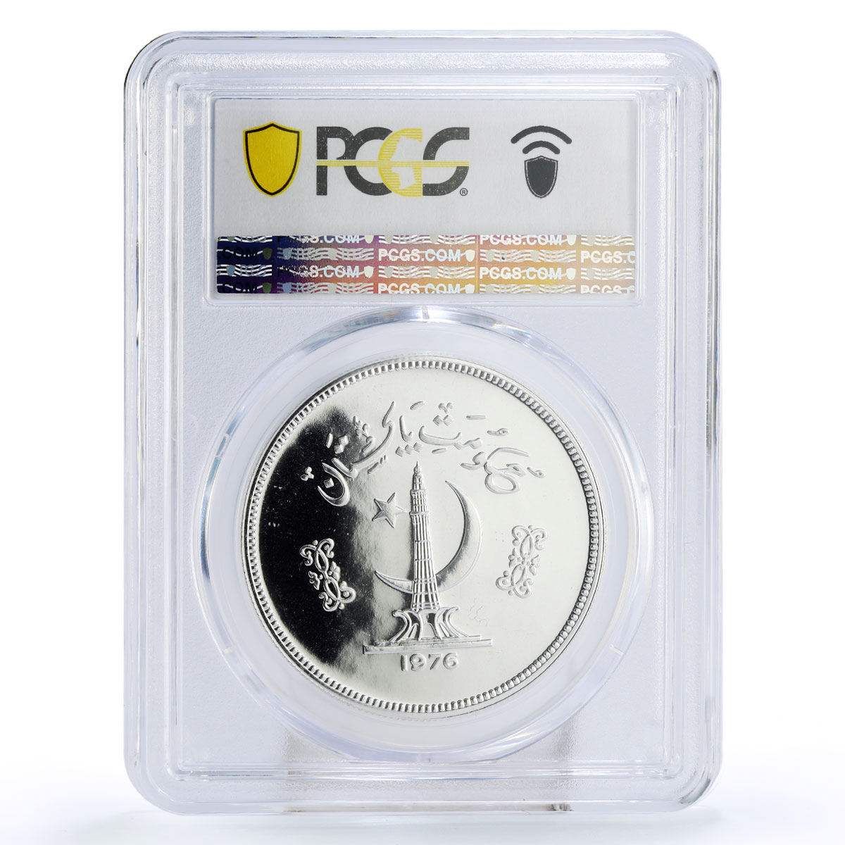 Pakistan 100 rupees Conservation Tragopan Pheasant Bird MS67 PCGS Ag coin 1976