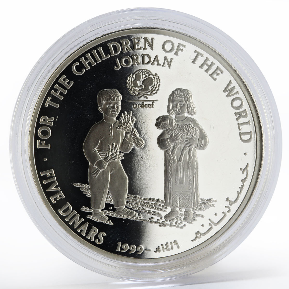 Jordan 5 dinars UNICEF: For the Children of the World proof silver coin 1999