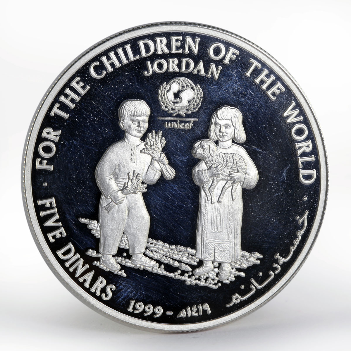 Jordan 5 dinars UNICEF: For the Children of the World proof silver coin 1999