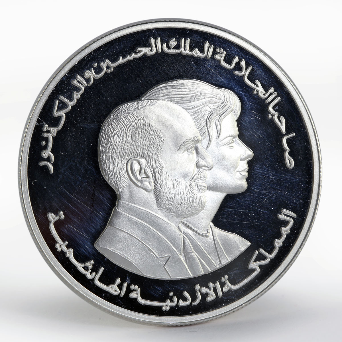 Jordan 5 dinars UNICEF: For the Children of the World proof silver coin 1999