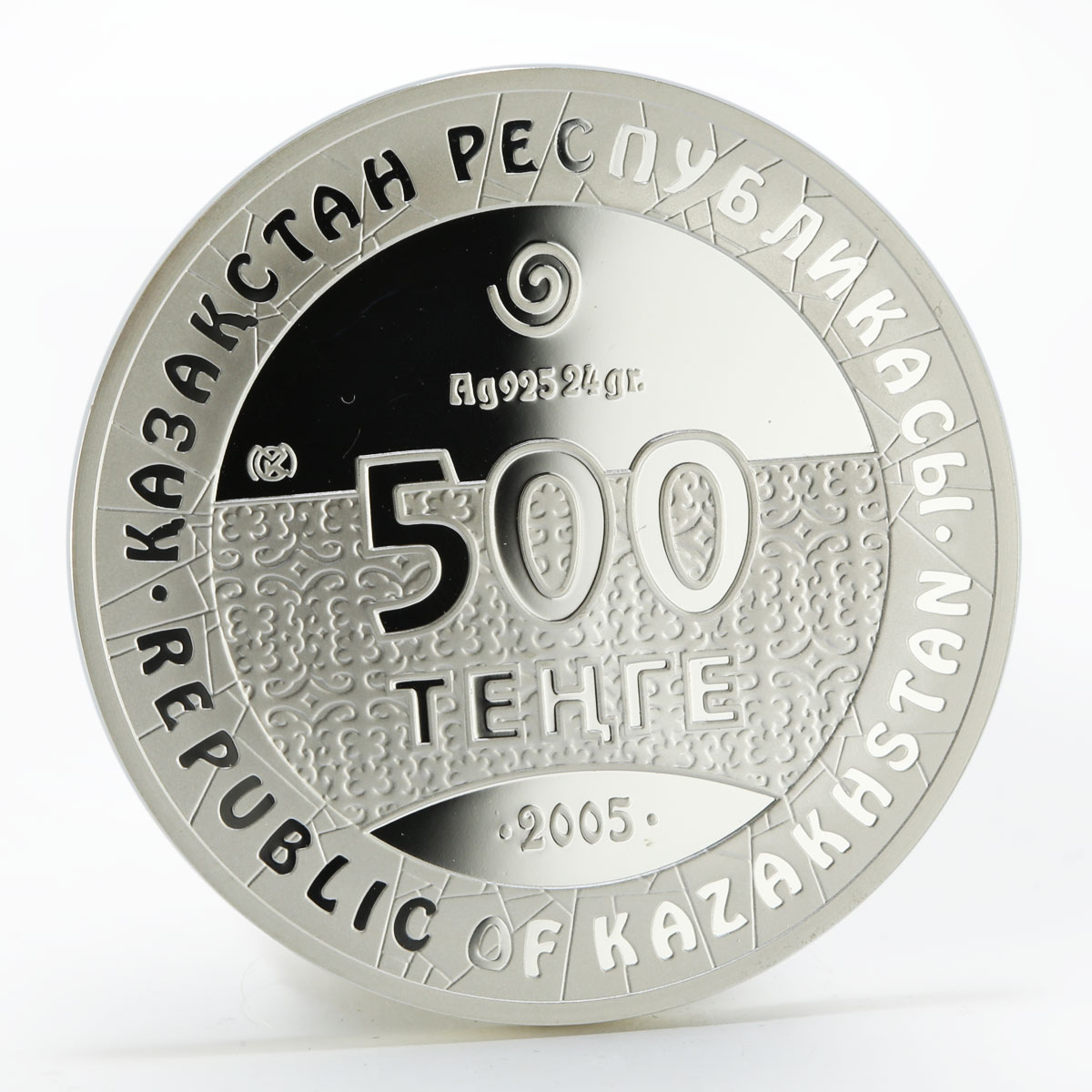 Kazakhstan 500 tenge Petroglyphs Horseman proof silver coin 2005