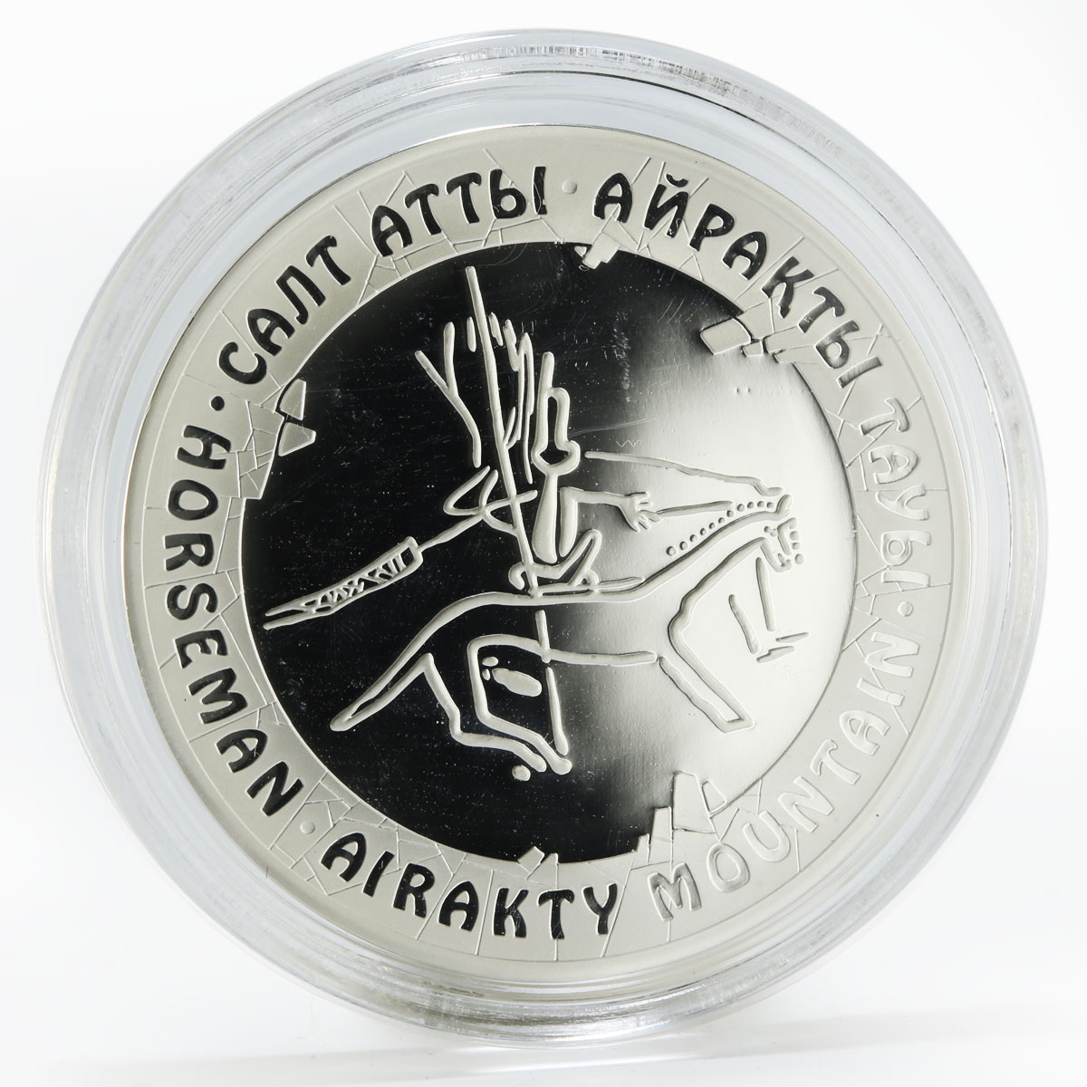 Kazakhstan 500 tenge Petroglyphs Horseman proof silver coin 2005