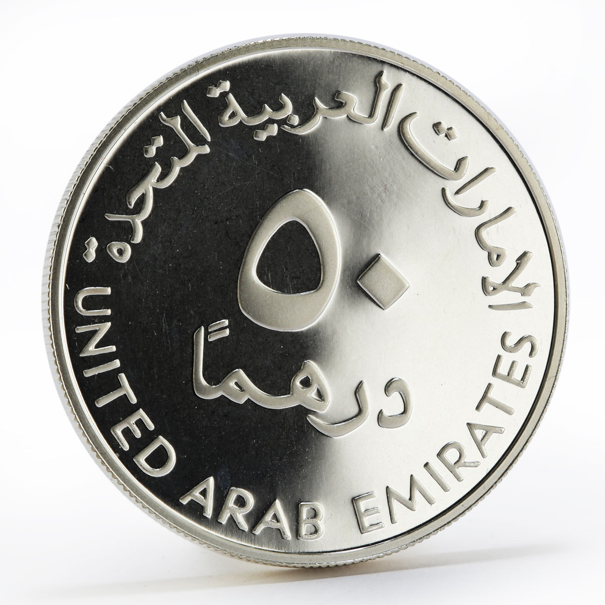 United Arab Emirates 50 dirhams Sharjah City for Humanitarian silver coin 2004