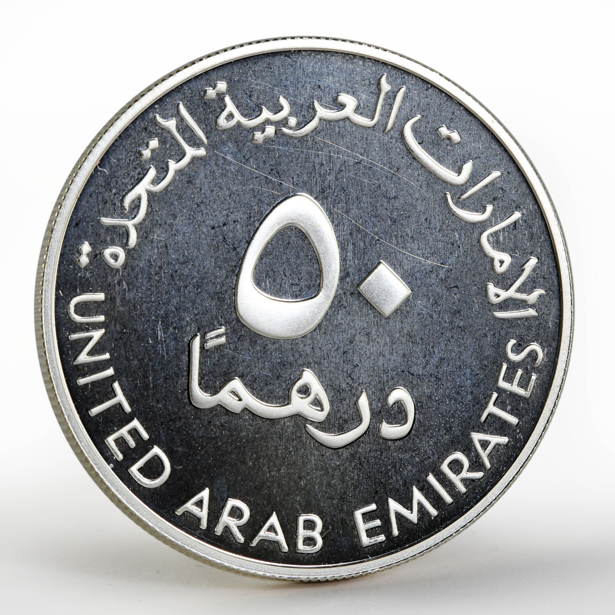 United Arab Emirates 50 dirhams Sharjah City for Humanitarian silver coin 2004