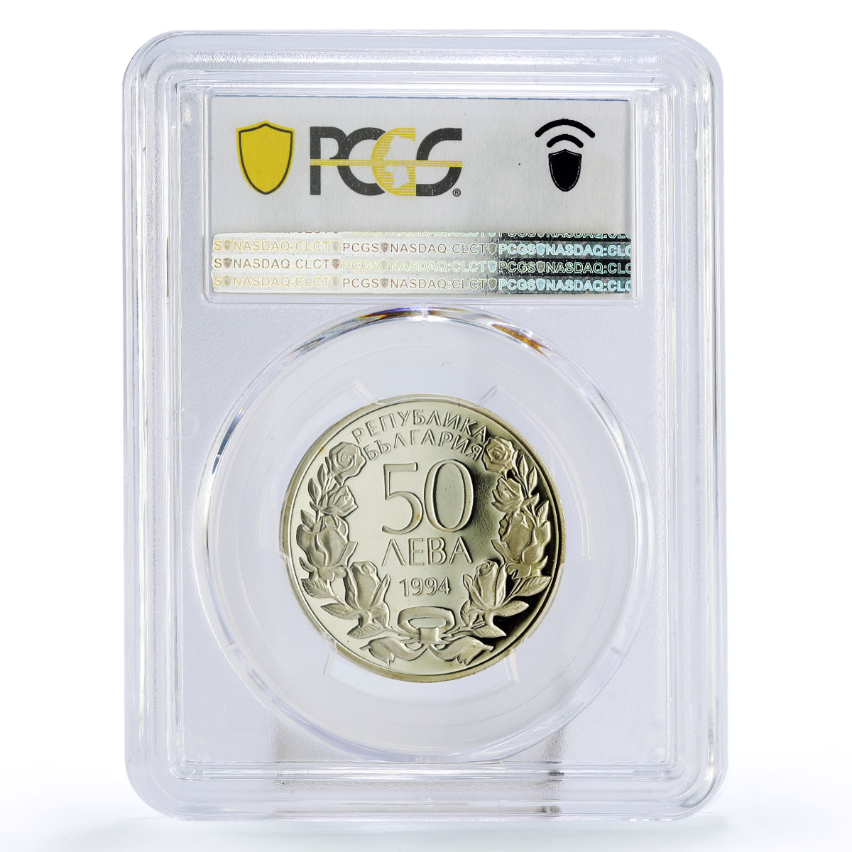 Bulgaria 50 leva Jubilee of National Gymnastics Sports PR69 PCGS CuNi coin 1994