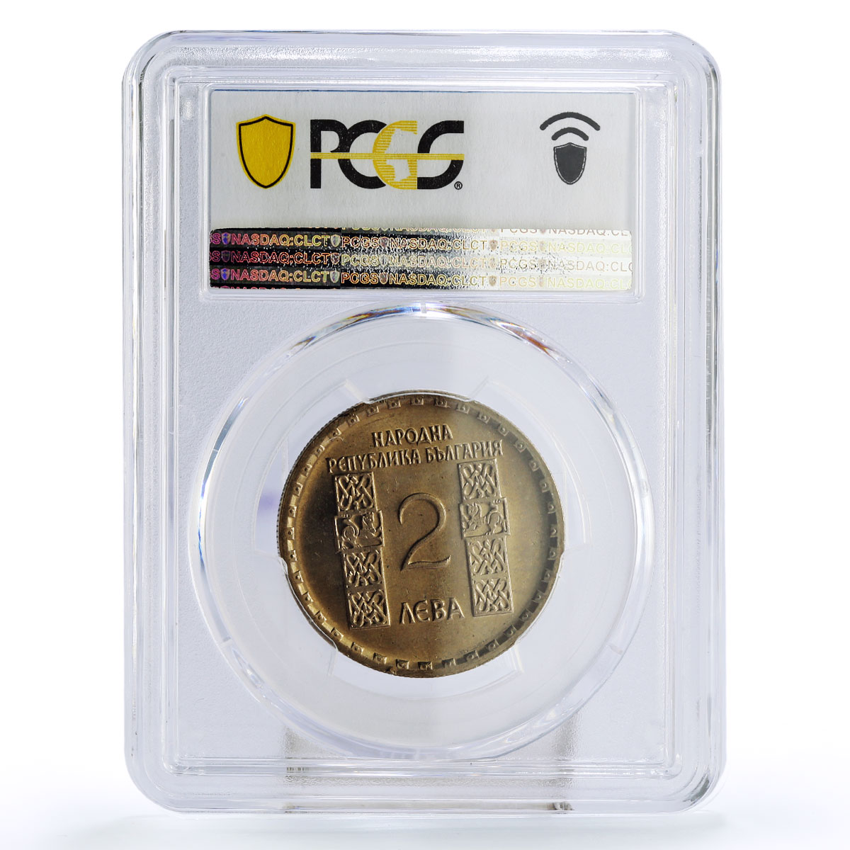 Bulgaria 2 leva Death of Saint Kliment Ochridsky MS65 PCGS CuNi coin 1966