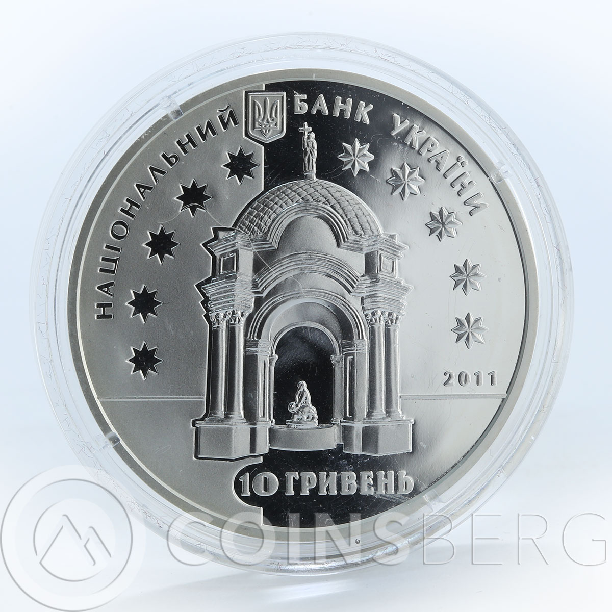 Ukraine 10 hryvnas Hryhorovych-Barskyi Family Vasily and Ivan silver proof 2011