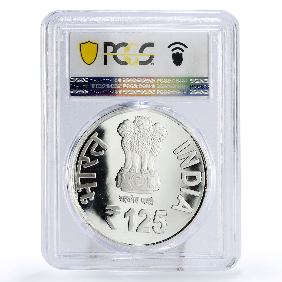 India 125 rupees Birth of Paramahansa Yogananda PR69 PCGS silver coin 2018