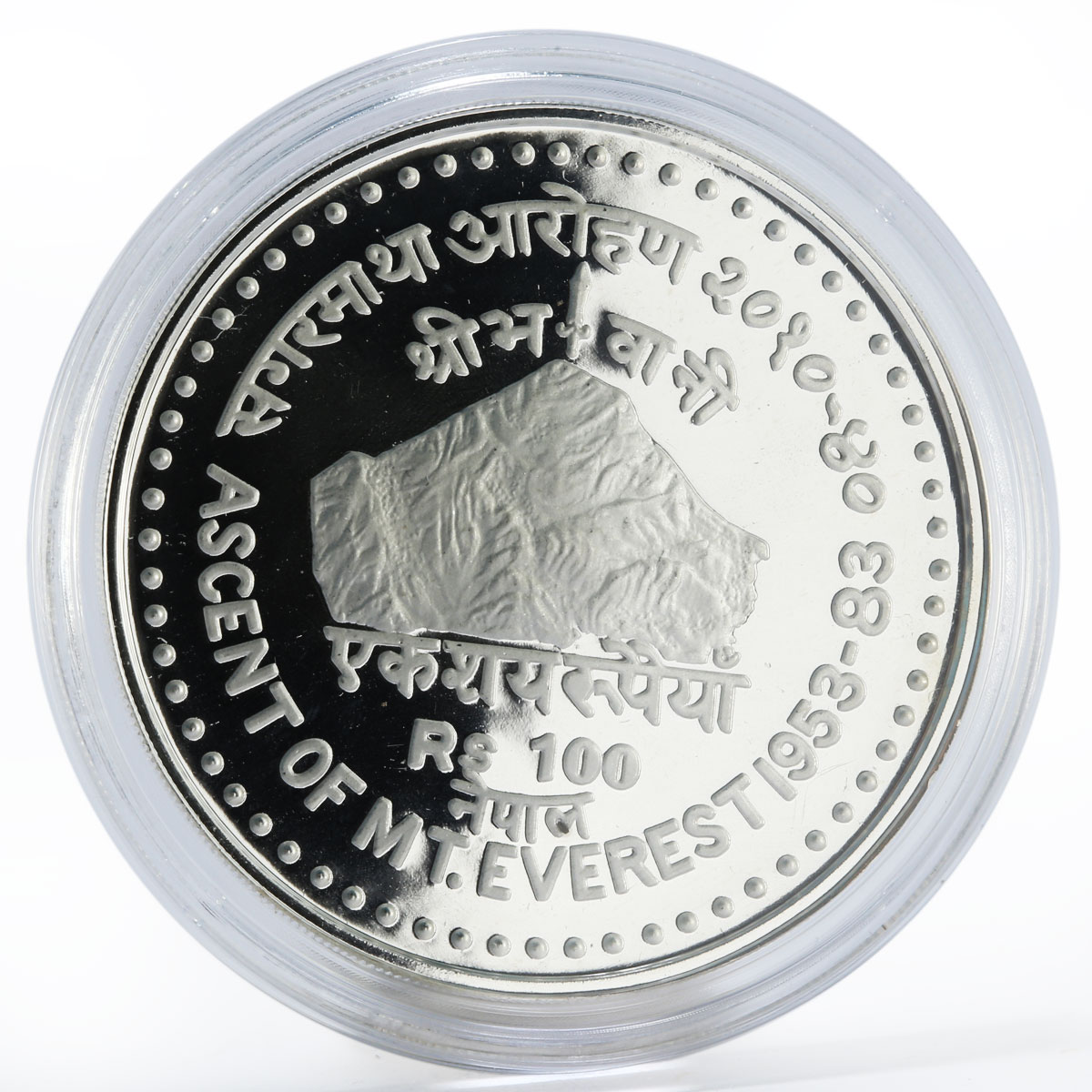 Nepal 100 rupees 30th Anniversary First Ascent of Everest proof silver coin 1983