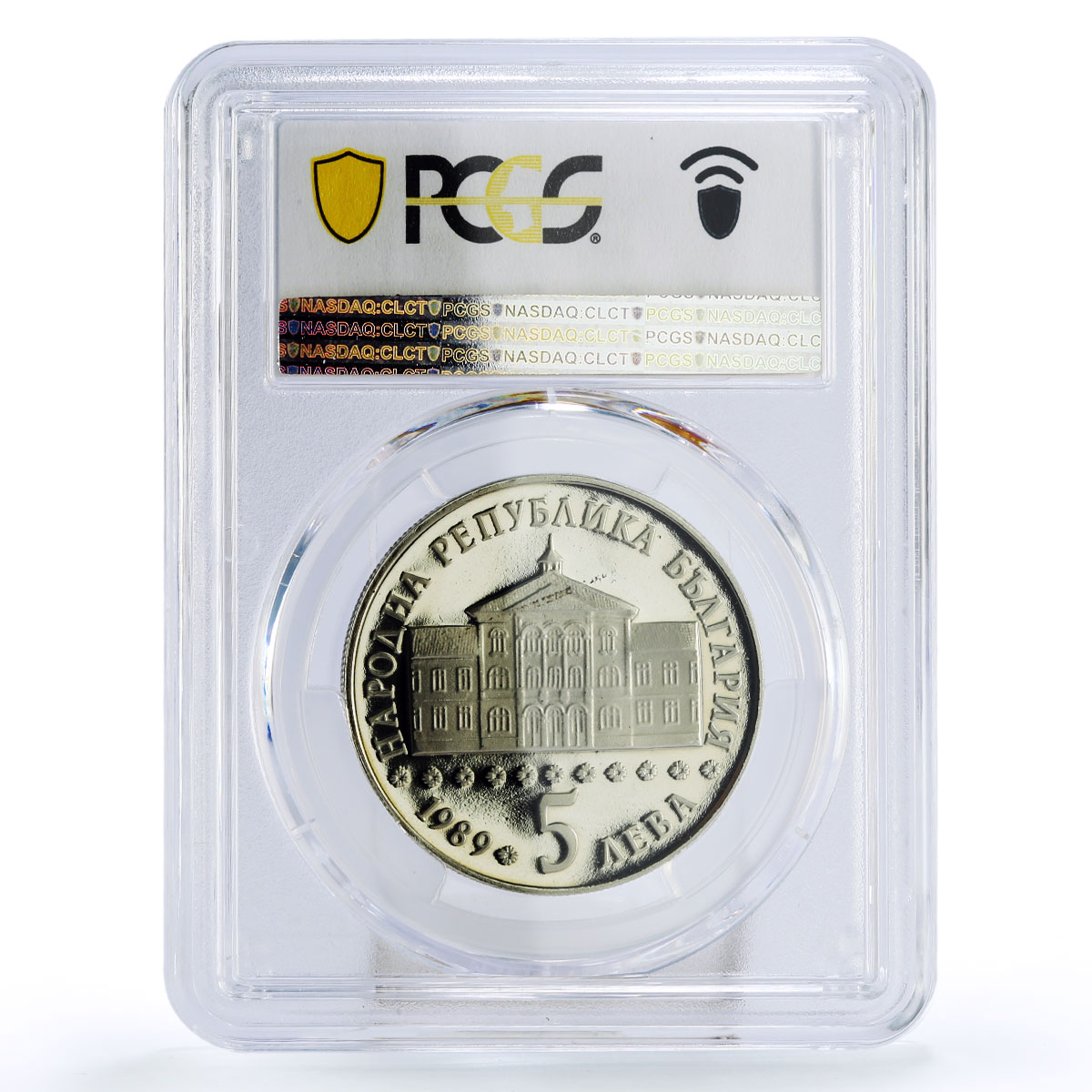 Bulgaria 5 leva Birth of Educator Vasil Aprilov PR68 PCGS CuNi coin 1989
