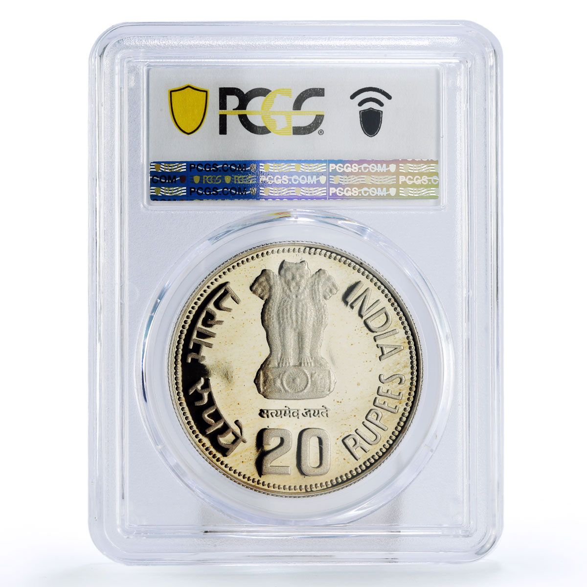 India 20 rupees Indira Gandhi Politics PR67 PCGS CuNi coin 1985