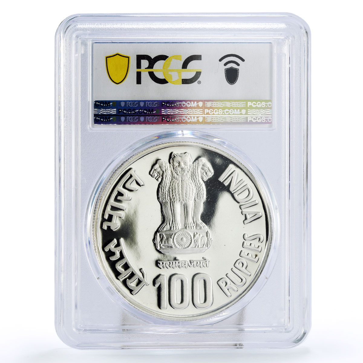 India 100 rupee Philosopher Poet Sri Aurobindo Literature PR65 PCGS Ag coin 1998