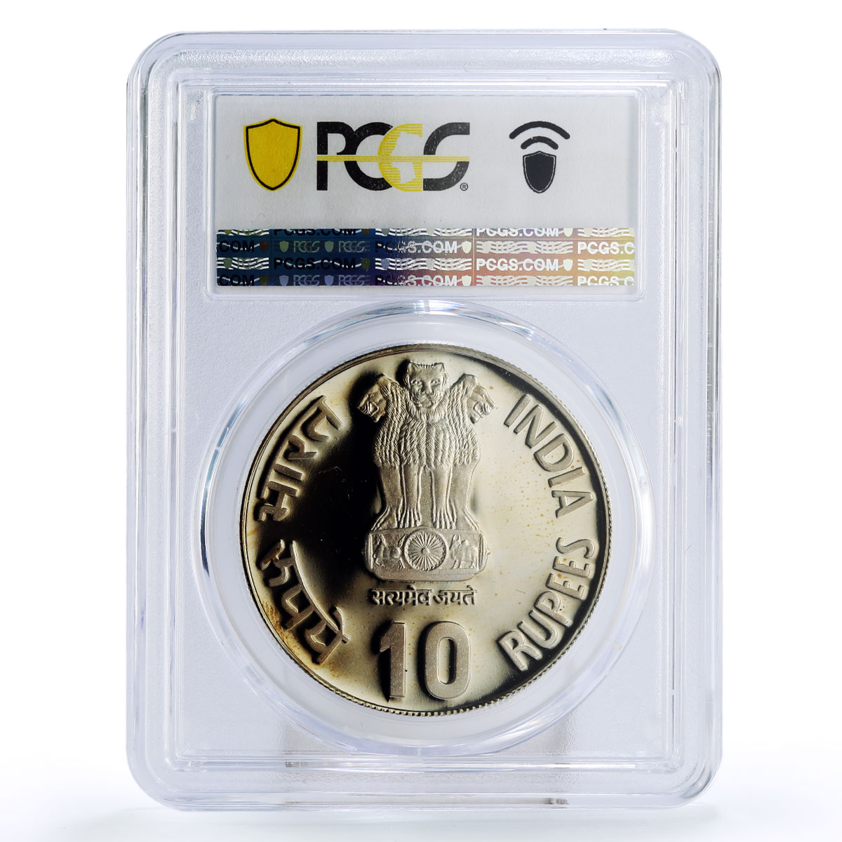 India 10 rupees Federal Bank Palm Tree Tiger Fauna PR68 PCGS CuNi coin 1985