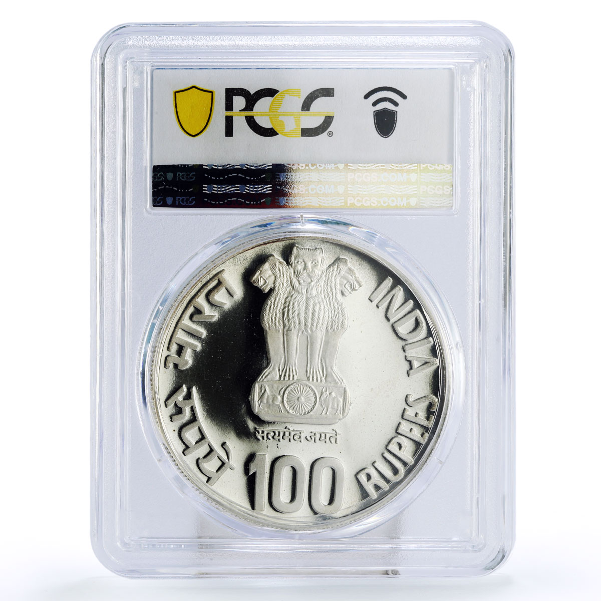 India 100 rupees Federal Bank Palm Tree Tiger Fauna PR66 PCGS silver coin 1985