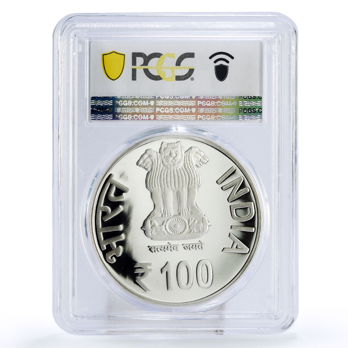 India 100 rupees 150 Years of the Kuka Movement PR69 PCGS silver coin 2007