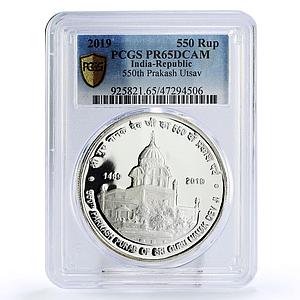 India 550 rupees Prakash Utsav Temple Architecture PR65 PCGS silver coin 2019