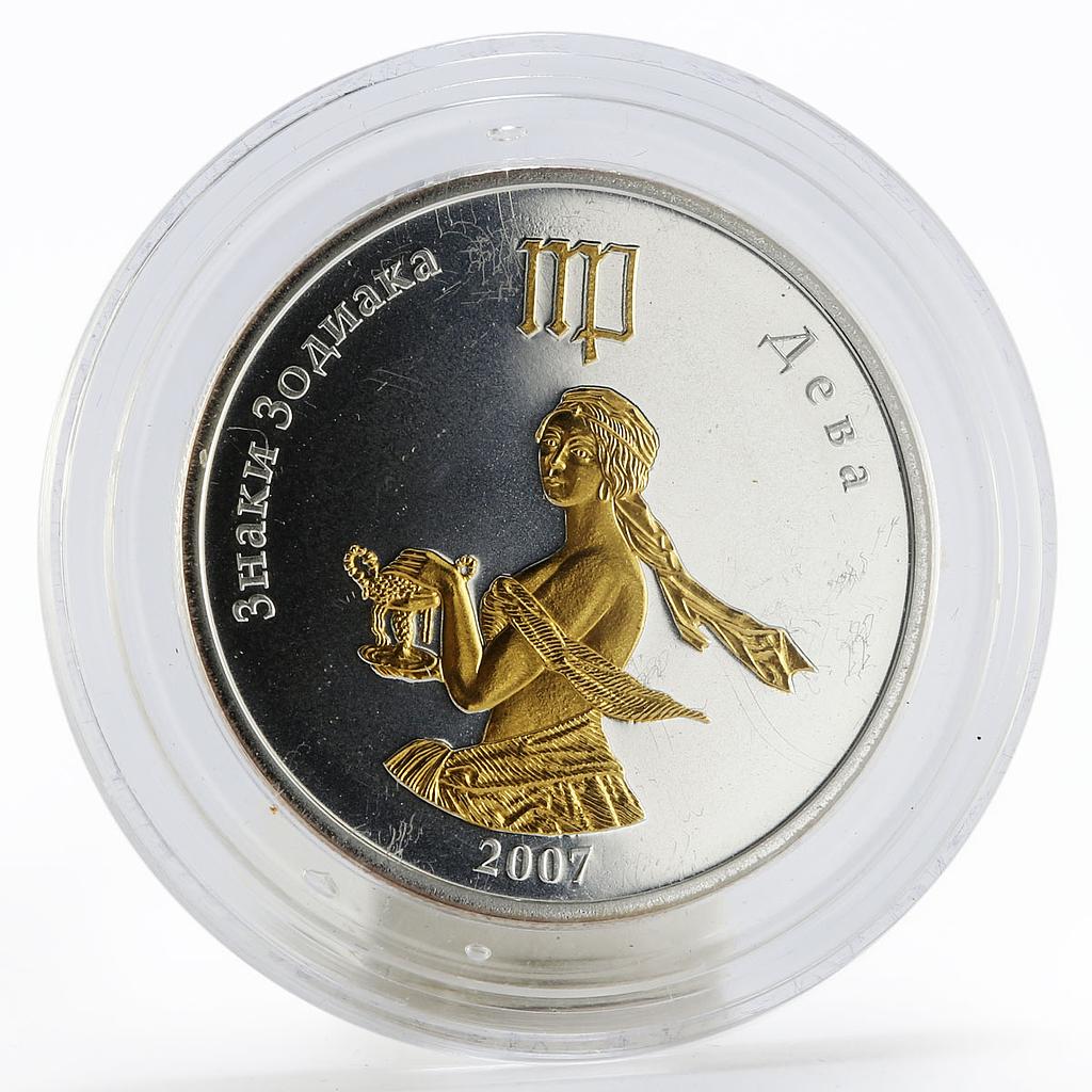 Mongolia 250 togrog Zodiac Virgo gilded silver coin 2007