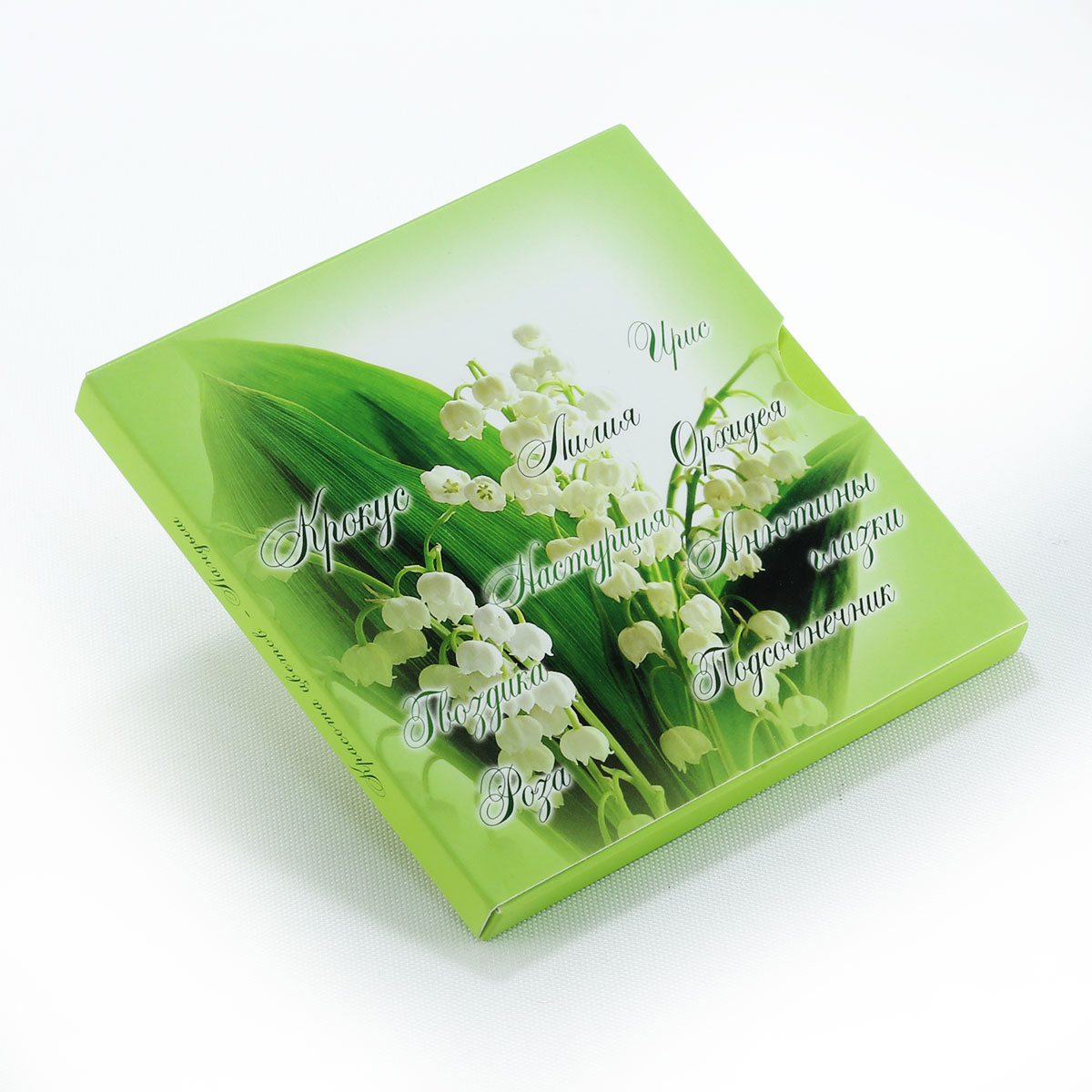 Belarus 10 Roubles Series Beauty of Flowers Lily of the Valley Flora coin 2013